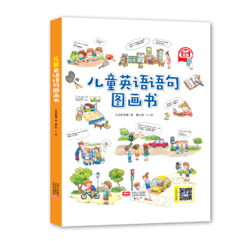 ��ͯӢ�Z�Z��D���� Ӣ�Z�����L����ͯӢ�Z���~����ك�Ӣ�Z