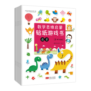 ��(sh��)�W(xu��)˼�S�����N���Α�����_��2-4�q���ӵ�ȫ�X˼�S�����b��6�ԣ�