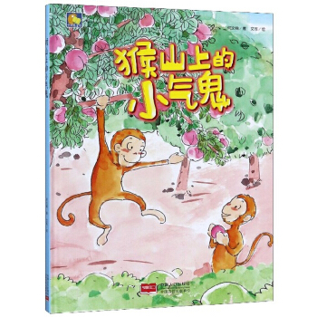 ��ɽ�ϵ�С���/С����ͯ��