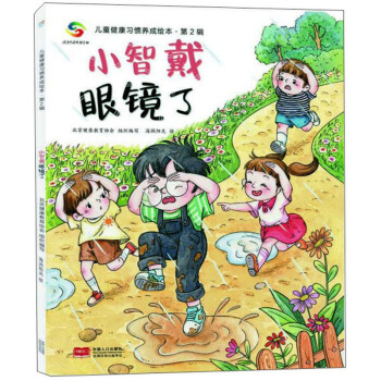 С�Ǵ����R��/��ͯ������(x��)�T�B(y��ng)���L������2݋