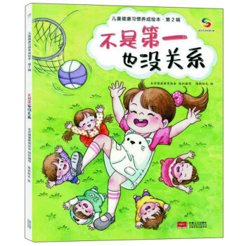 ���ǵ�һҲ�]�P(gu��n)ϵ/��ͯ������(x��)�T�B(y��ng)���L������2݋