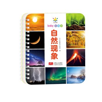 baby�J֪������Ȼ�F(xi��n)��