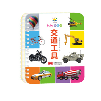 baby�J(r��n)֪������ͨ����