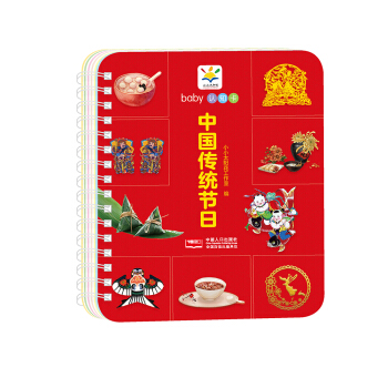 baby�J(r��n)֪�����Ї�(gu��)���y(t��ng)��(ji��)��