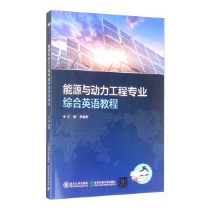 ��Դ�c�������̌��I(y��)�C��Ӣ�Z�̳�