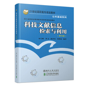 �Ƽ��īI(xi��n)��Ϣ�z���c���ã���5�棩