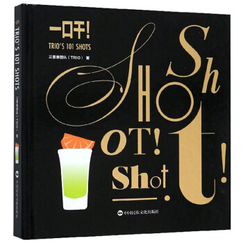 һ�ڸ���TRIO��s 101 SHOTS