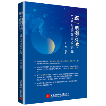 �y(t��ng)һ����������UML�c���������`