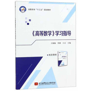 ���ߵȔ�(sh��)�W(xu��)���W(xu��)��(x��)ָ��(d��o)/���ߌ���ʮ���塱Ҏ(gu��)���̲�