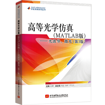 �ߵȹ�W(xu��)���棨MATLAB�������Ⲩ��(d��o)�����⣨��3�棩