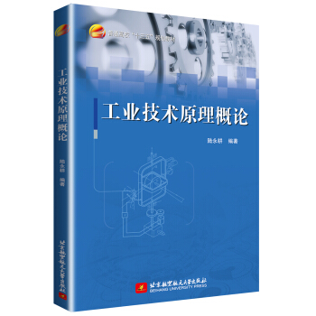 ���I(y��)���g(sh��)ԭ����Փ