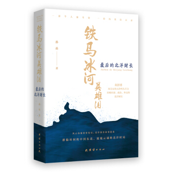 �F�R����Ӣ�ۜI�����ı���ؔ(c��i)�L