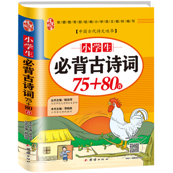 С�W(xu��)���ر���Ԋ�~75+80�� ������2020���½̲�ָ��ƪĿ �ʈDע����Ԋ�~��ȫ