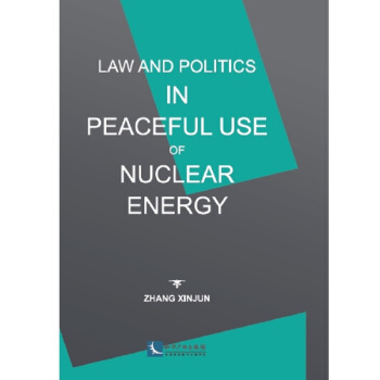 ��ƽ���ú��ܣ��˲��Uɢ�ķ������� Law and Politics in Peaceful Us