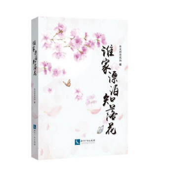 �l��Ư��֪�仨