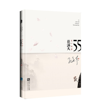 ��ʮ��q���M�죨�峴��ը��Փ�Z����ʮ��q���M��������בc�|2020����������