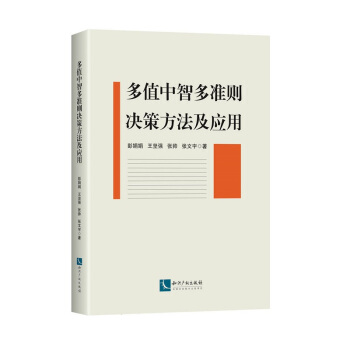 ��ֵ���Ƕ��ʄt�Q�߷�������(y��ng)��