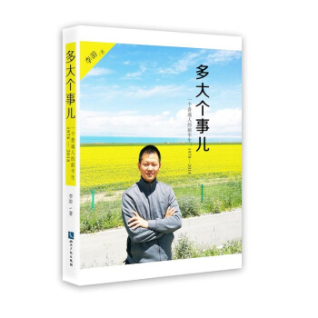 ���������һ����ͨ�˵�ǰ������1978��2018��