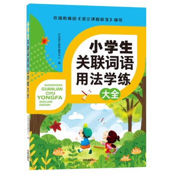 С�W(xu��)���P(gu��n)(li��n)�~�÷��W(xu��)����ȫ