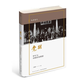 �X(ju��)�ѣ������c�Ї�(gu��)�vʷ�D(zhu��n)��