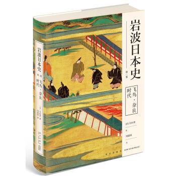 �r���ձ�ʷ �ڶ��� �w�B(ni��o)�B�����r(sh��)��