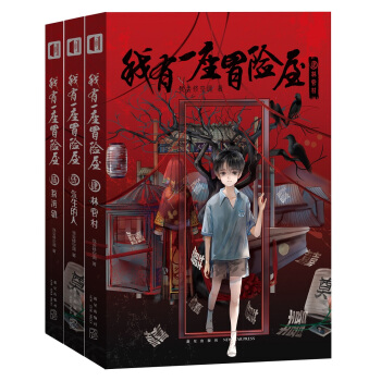 ����һ��ð�U��(ȫ���ԣ�(��������ꑣ�