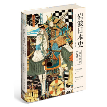 �r���ձ�ʷ ��һ�� �ձ����(hu��)���Q��