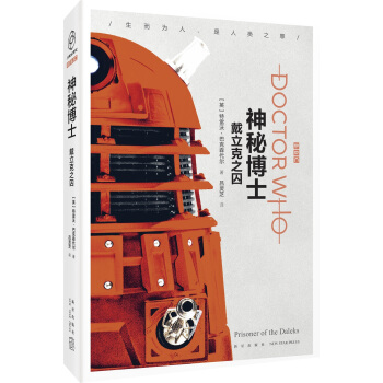 ���ز�ʿ��������֮��