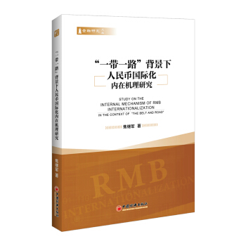 һ��һ· ����������Ň��H����(n��i)�ڙC���о�