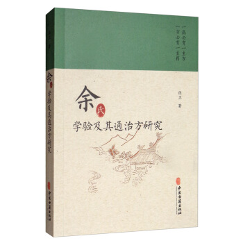 ���όW(xu��)�(y��n)����ͨ�η��о�