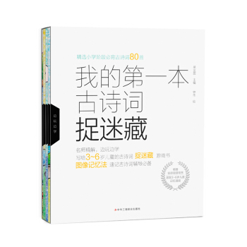 �ҵĵ�һ����Ԋ(sh��)�~׽�Բ�