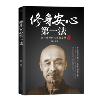 ��һ�������������ĵ�һ����ƽ�b�棩