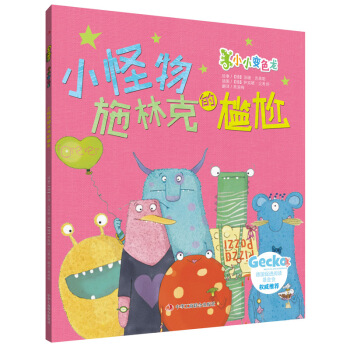 СС׃ɫ����С����ʩ�ֿ˵Č���