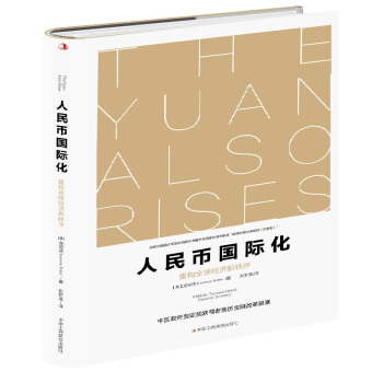 ����Ň��H�����ؘ�(g��u)ȫ��(j��ng)��������