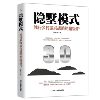 �[��ģʽ���`���l(xi��ng)�����d��(zh��n)�Եĳ���(j��)IP