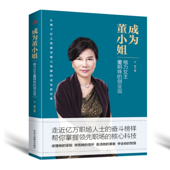 �ɞ鶭С�㣺����Ů��������Ą�(chu��ng)�I(y��)�f