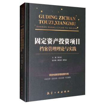 �̶��Y�a(ch��n)Ͷ�Y�Ŀ�n��������Փ�c���`