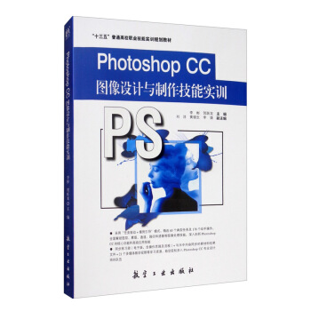 Photoshop CC�D���O(sh��)Ӌ(j��)�c�������܌�(sh��)Ӗ(x��n)