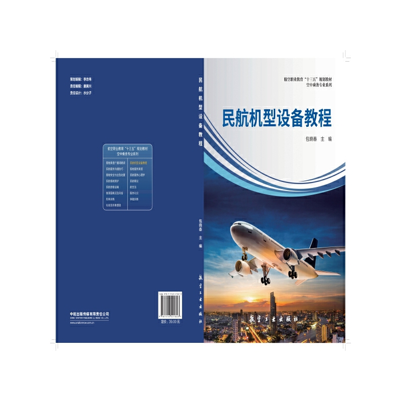 �񺽙C(j��)���O(sh��)��̳�