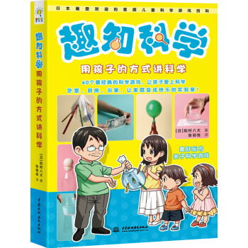 Ȥ֪�ƌW���ú��ӵķ�ʽ�v�ƌW