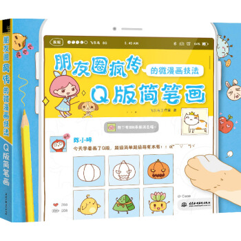 ����Ȧ������΢�������� Q�溆(ji��n)�P��