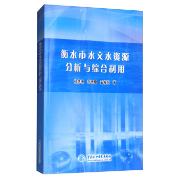 ��ˮ��ˮ��ˮ�YԴ�����c�C������