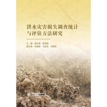 ��ˮ��(z��i)���pʧ�{(di��o)��y(t��ng)Ӌ�c�u�������о�