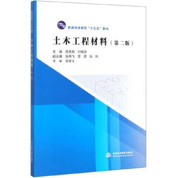 ��ľ���̲��ϣ���2�棩