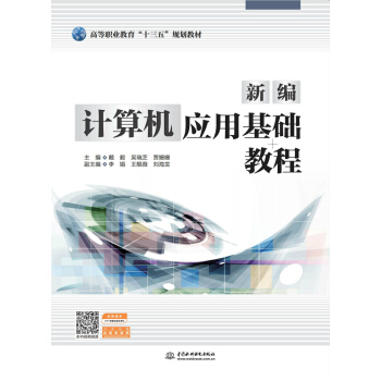 �¾�Ӌ��C��(y��ng)�û��A(ch��)�̳̣��ߵ��I(y��)������ʮ���塱Ҏ(gu��)���̲ģ�