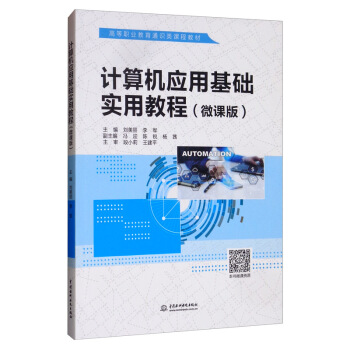 Ӌ(j��)��C(j��)��(y��ng)�û��A(ch��)��(sh��)�ý̳̣�΢�n�棩