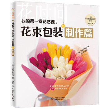 �ҵĵ�һ�û�ˇ�n���������b�c����ƪ�����r(sh��)�g��