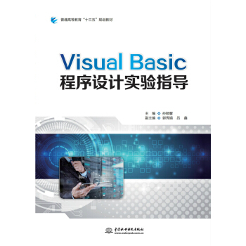 Visual Basic�����O(sh��)Ӌ���ָ��(d��o)����ͨ�ߵȽ�����ʮ���塱Ҏ(gu��)���̲ģ�