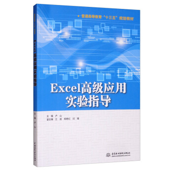 Excel�߼�(j��)��(y��ng)�Ì�(sh��)�(y��n)ָ��(d��o)/��ͨ�ߵȽ�����ʮ���塱Ҏ(gu��)���̲�