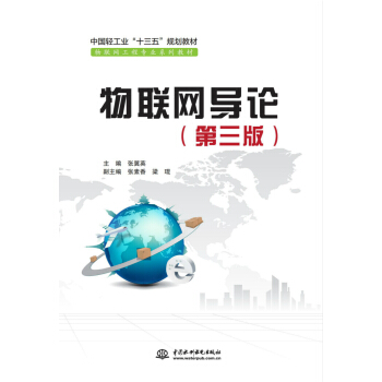 ��(li��n)�W(w��ng)��Փ�������棩���Ї��p���I(y��)��ʮ���塱Ҏ(gu��)���̲� ��(li��n)�W(w��ng)���̌��I(y��)ϵ�н̲ģ�